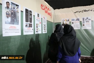 بازدید دانشجویان دانشگاه ملی مهارت استان مرکزی از نمایشگاه موزه عبرت 3