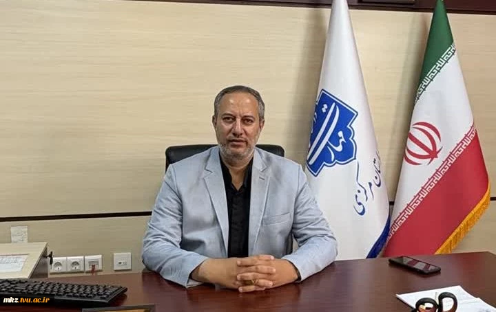 ریاست دانشگاه