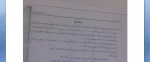 حسابداری پیشرفته-فتحی-جلسه 5