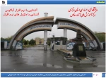 کاربرد نرم افزارهای رایانه ای در خودرو، کارشناسی مکانیک خودرو، احمد قربانی، آشنایی با محیطهای نرم افزار آباکوس