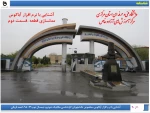 کاربرد نرم افزارهای رایانه ای در خودرو، کارشناسی مکانیک خودرو، احمد قربانی، آشنایی با محیط طراحی هندسی قطعه - قسمت دوم