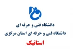 جلسه سوم -استاتیک قربانی سالخورد