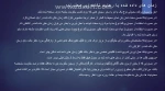 جلسه سوم بخش دوم عناصر و جزییات ساختمان (1) فرزانه کارخانه