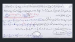 فیزیک دکتر ناصح نژاد 3