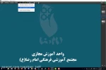 آموزش ادوبی کانکت - شماره 3