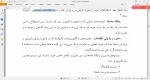 درس پایگاه داده ها - جلسه اول - بخش اول(سیدمحمد حسینی)
